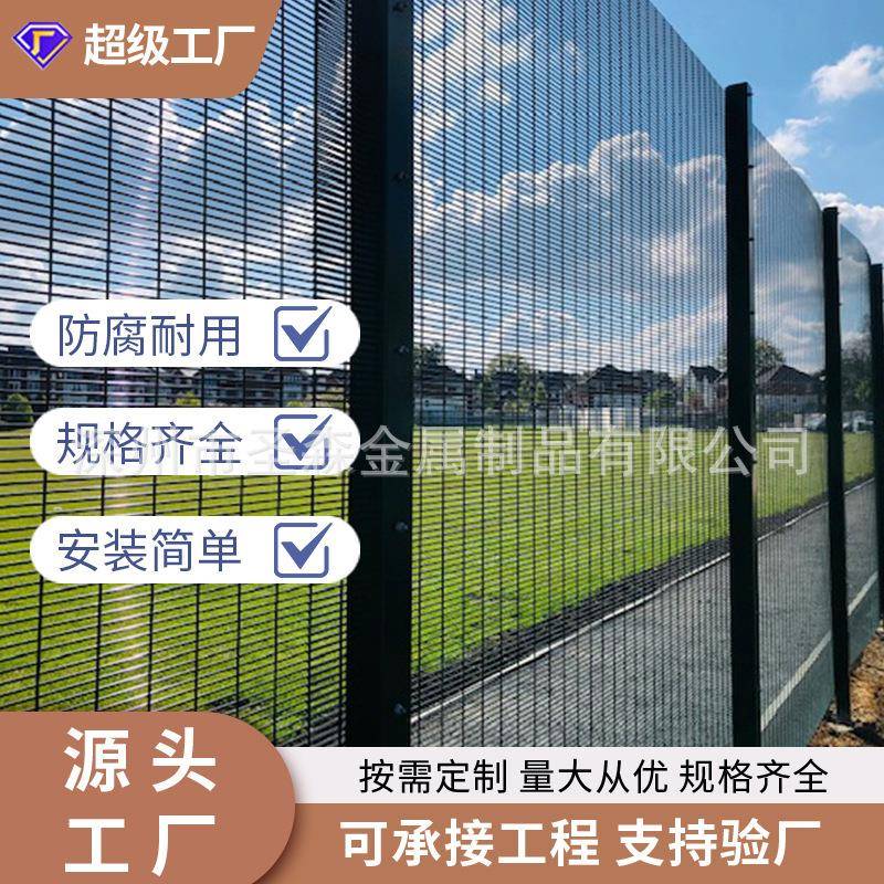 南非欧美边界358密纹网防爬网防护网监狱防攀爬围栏网