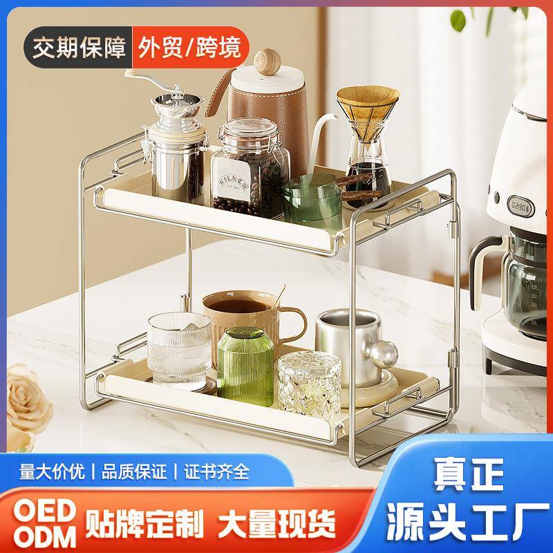 高级感水杯架咖啡桌面置物架双层化妆品收纳架盒玄关置物架