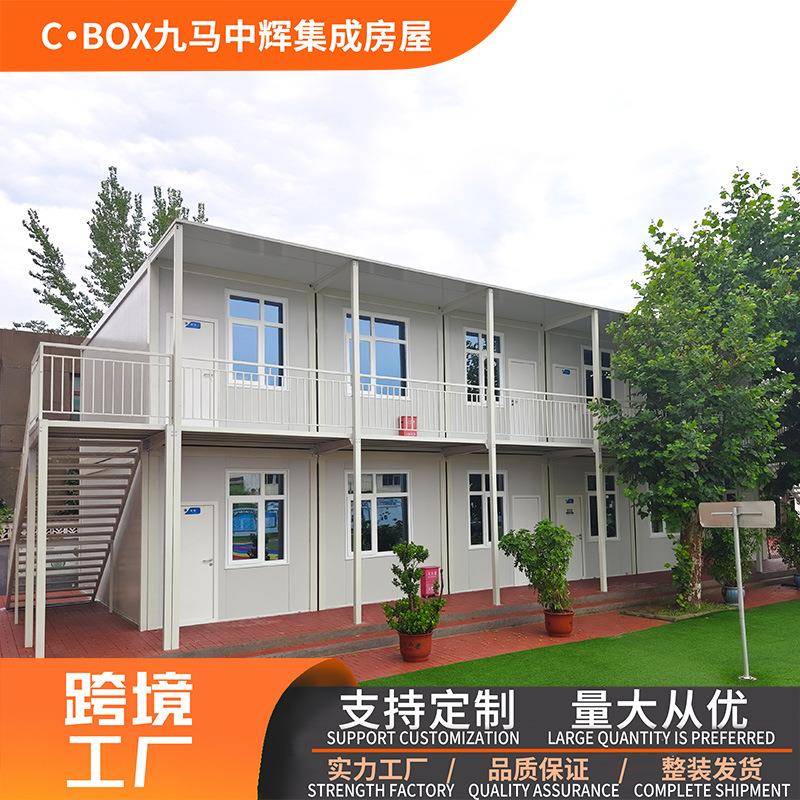 跨境直供户外集装箱移动房创新设计景区公园集装箱房