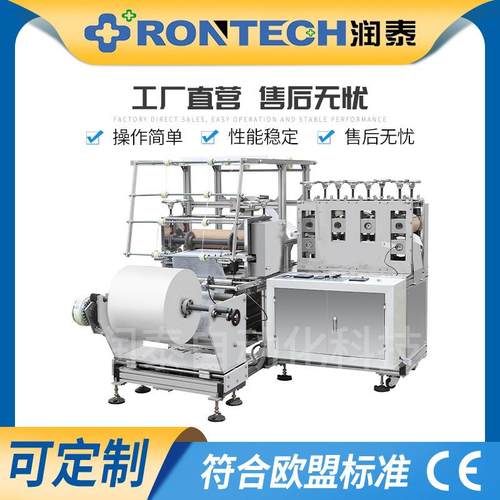 销售PP无纺布一次鞋套制造机可做防滑鞋套机