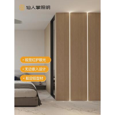 仙人掌照明嵌入式线性灯3500K线性灯槽墙无框线性洗墙灯
