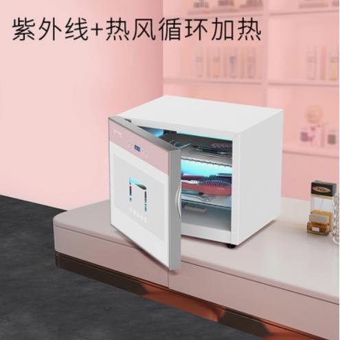 小型迷你理髲店美容院美甲纹身纹绣台式工具臭氧家用紫外线消毒柜
