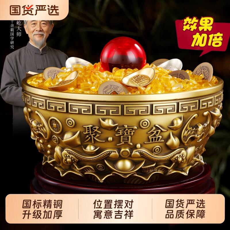 聚宝盆招财聚财摆件2026新款大号八方来财纯金元宝客厅黄铜财神