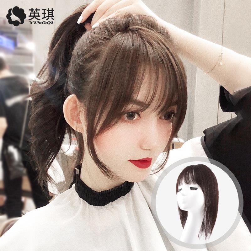 法式空气刘海假发女网红3d真发自然八字刘海片头顶补发块遮盖白发