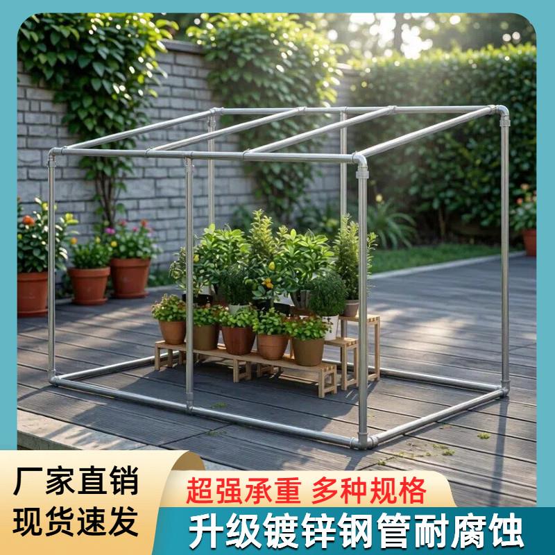 加粗镀锌钢管晾衣架晾晒架室外简易楼顶遮阳架加厚葡萄架双杆爬藤