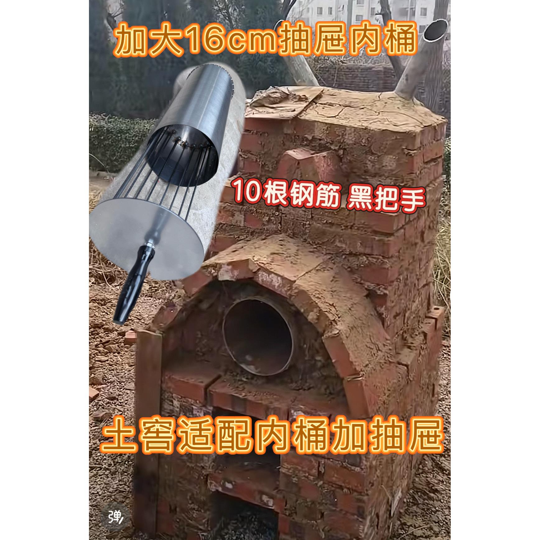 土窖窑炉土炉烧烤专用内桶抽屉烤乳鸽烤叫花鸡烤红薯大抽屉农家乐