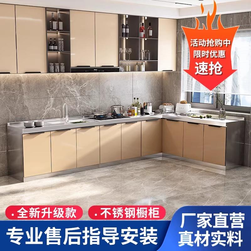 不锈钢厨房整体橱柜简易组装灶台柜橱柜一体家用厨房柜经济型整体