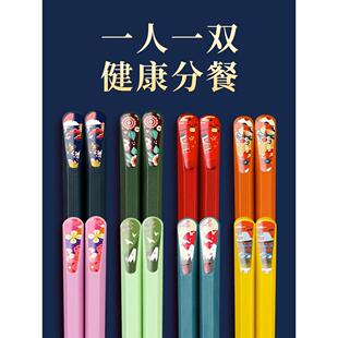 筷子家用高颜值分餐一人一筷专人专用合金筷子家庭2023新款