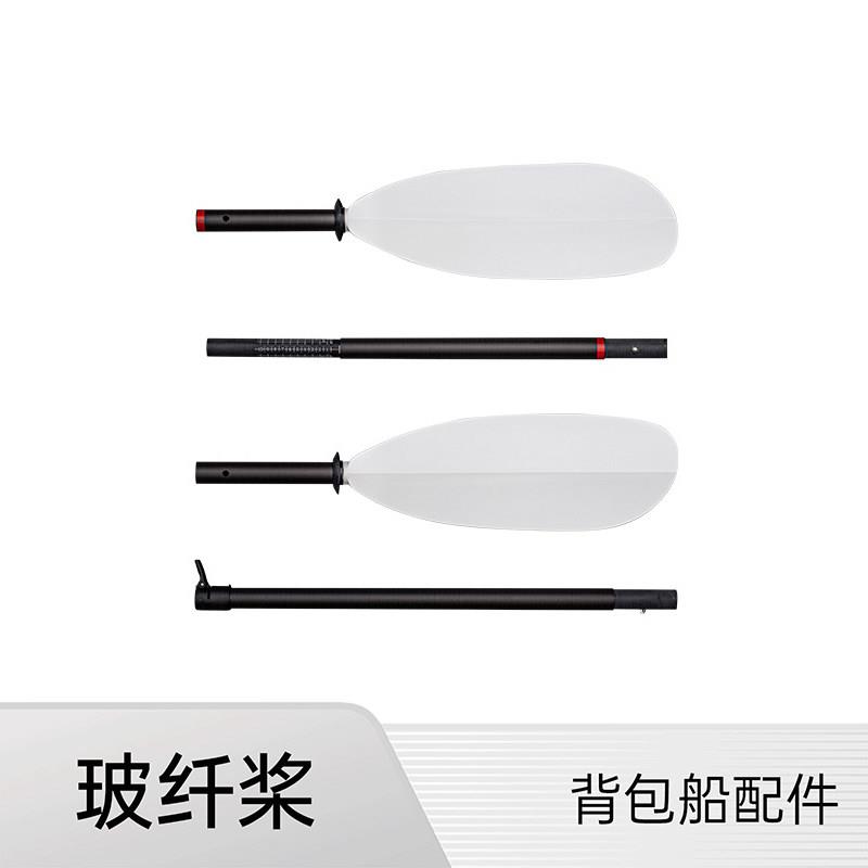 可拆卸可调节玻纤桨双叶充气皮划艇桨板划桨船桨