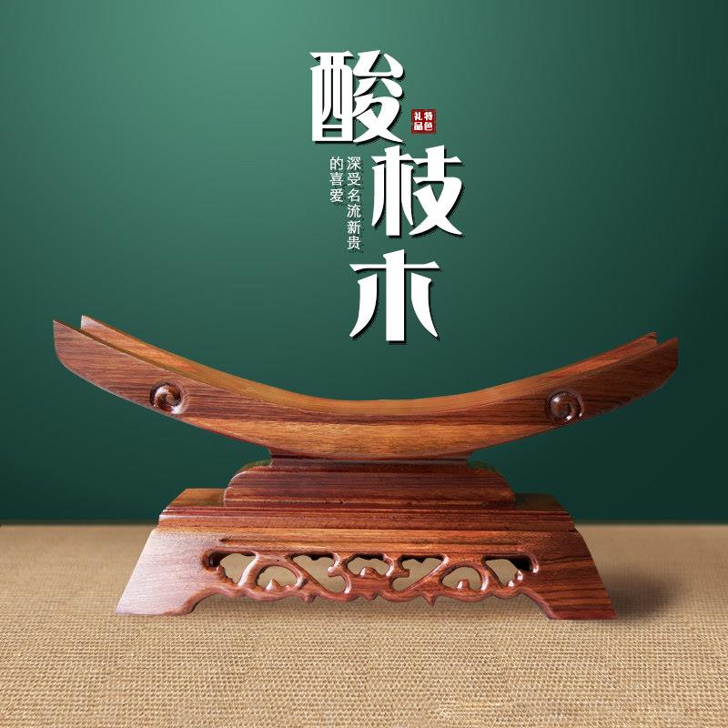 酸枝木宝剑架实木剑托刀托创意高档龙泉宝刀剑刀架子笛子底座摆件
