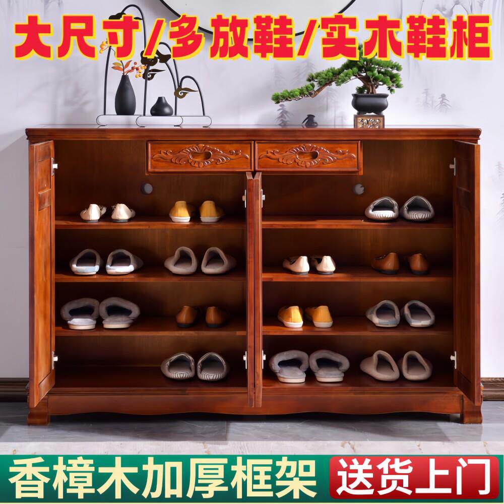 2026年香樟木中式实木鞋柜明清仿古雕花家用入户储物三四开门鞋柜