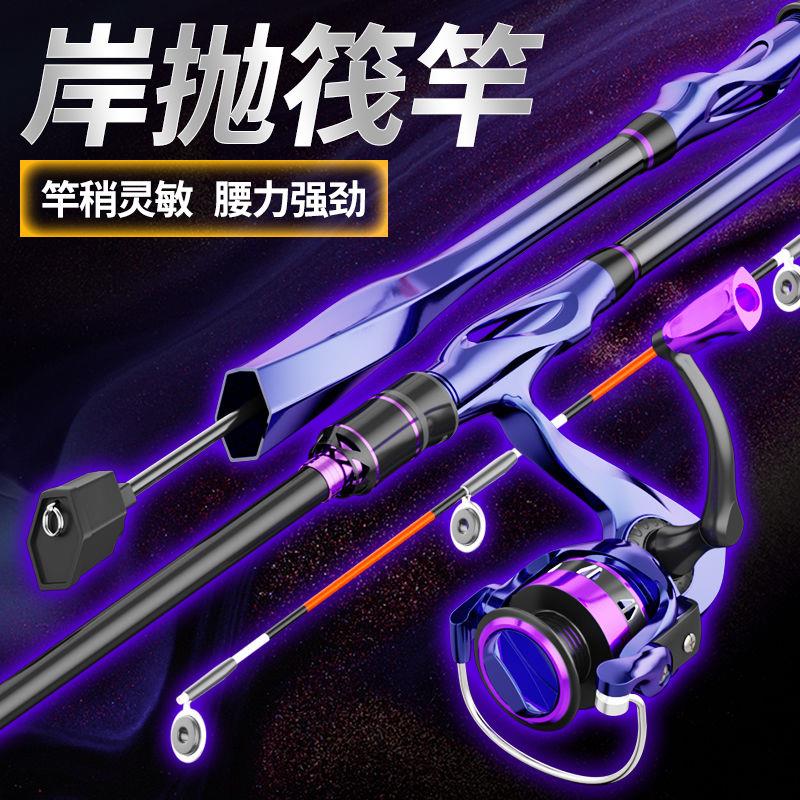 筏钓竿实木桥筏竿排筏船筏软尾竿伸缩抛竿定位专业桥筏船筏两用竿