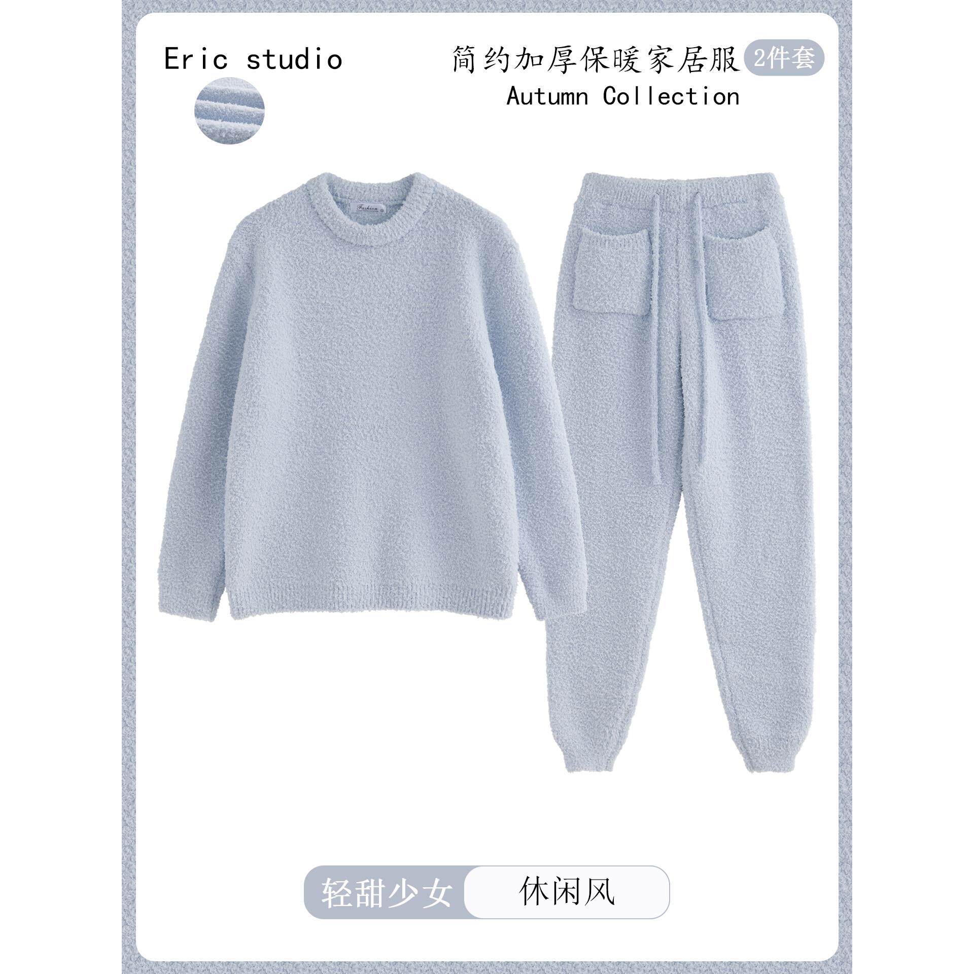 简约蓝色加厚半边绒睡衣女秋冬季2025新款保暖休闲圆领家居服套装