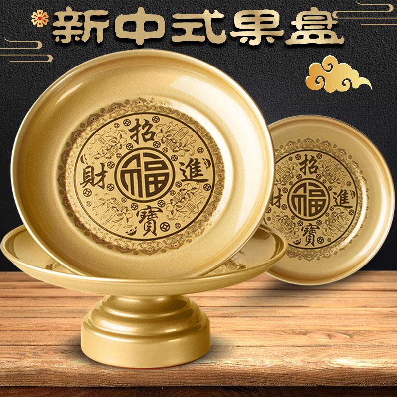 黄铜供果果盘精品供盘家用上供佛前财神爷莲花合金贴花贡盘供品盘