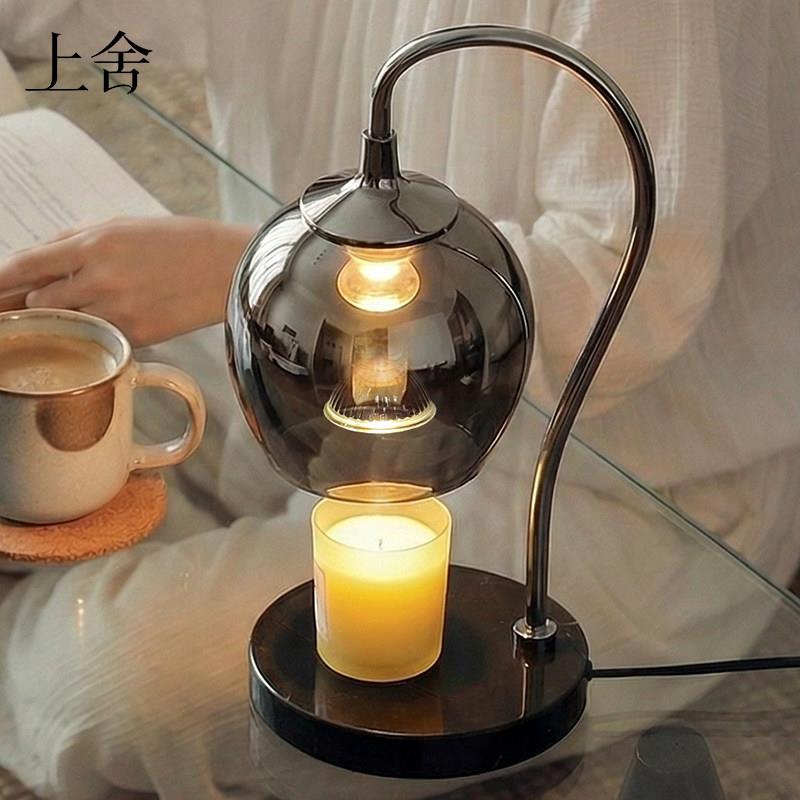 上舍 香薰融蜡灯氛围感融烛灯 2026新款轻奢高级感台灯卧室床头灯