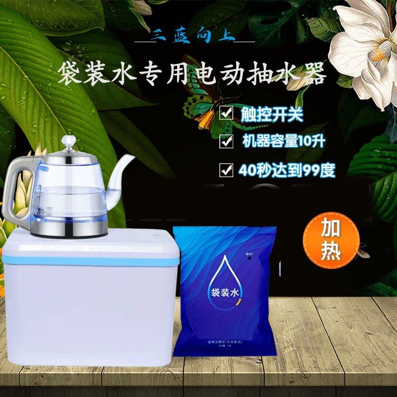 袋装水加热抽水器手柄上水专用饮水机带烧开水功能电动抽水机台式