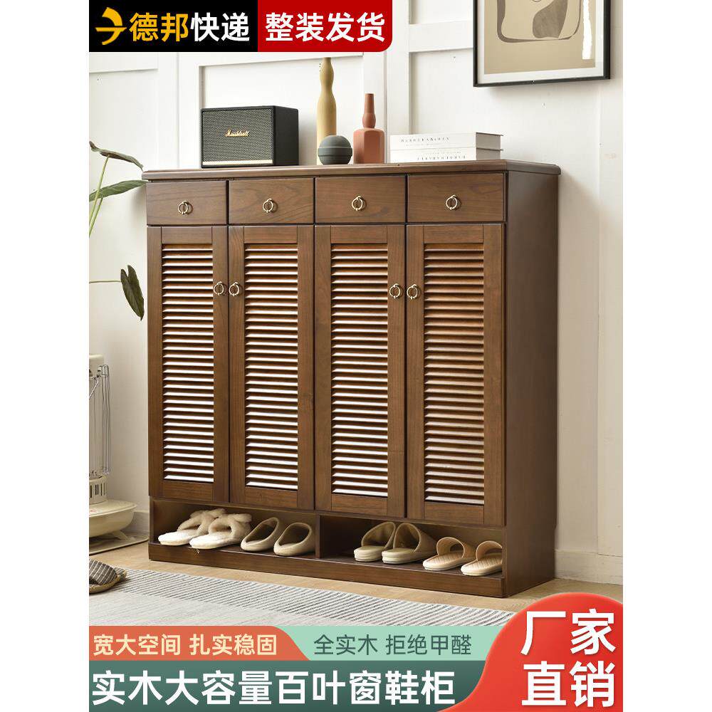 实木鞋柜大容量储物透气门厅收纳简约对开门原木欧式柜子家用门口