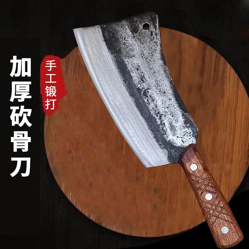 狮头大骨刀一体纯手工锻打商用斩骨刀加厚剁骨刀铁匠屠夫砍骨刀斧