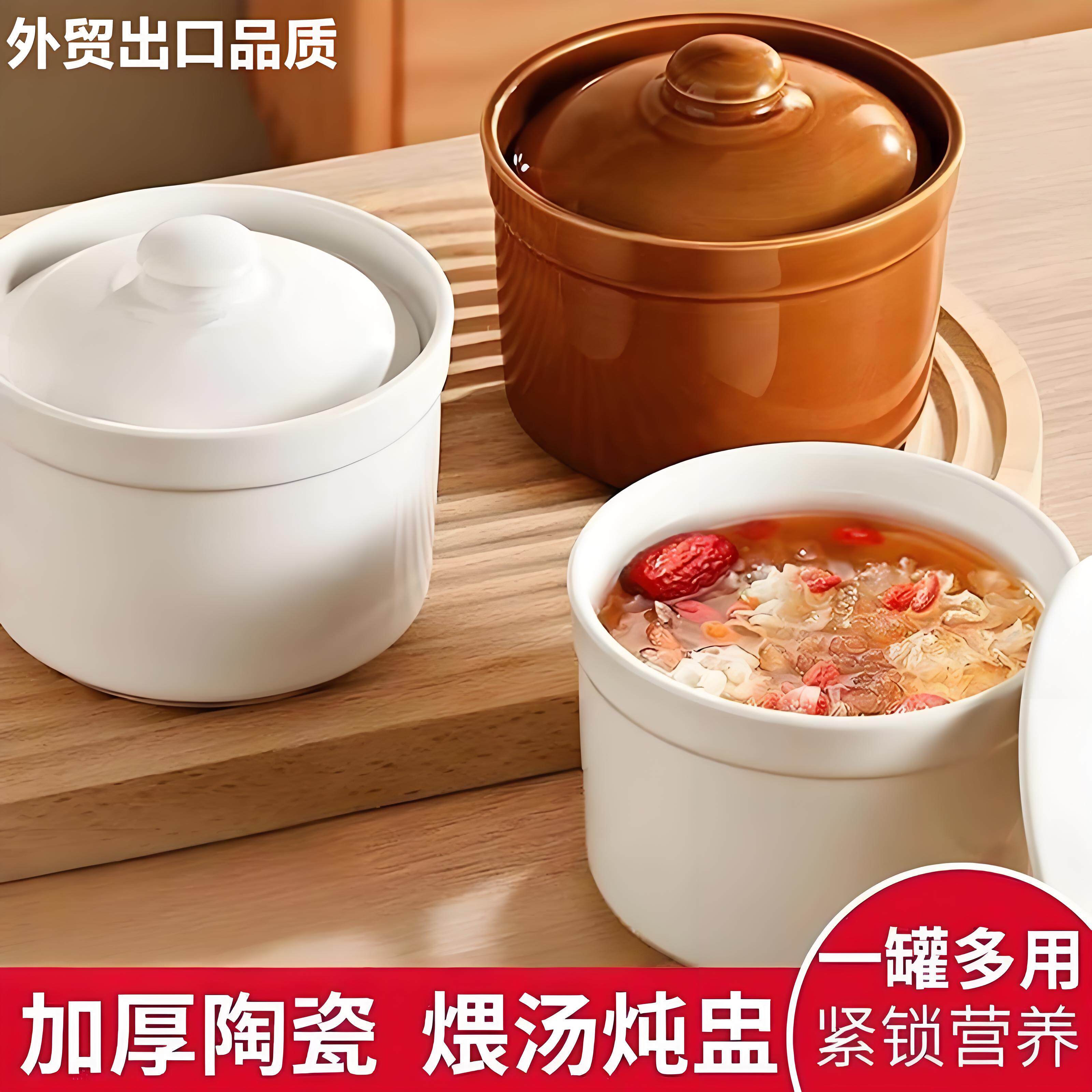 景德镇陶瓷炖盅隔水炖家用带盖子鸡蛋羹汤盅炖罐蒸蛋小瓦罐汤煲炖