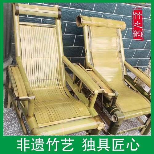 纯手工庭院单人靠背椅怀旧传统阳台午休老人躺椅午睡老式竹椅覆古