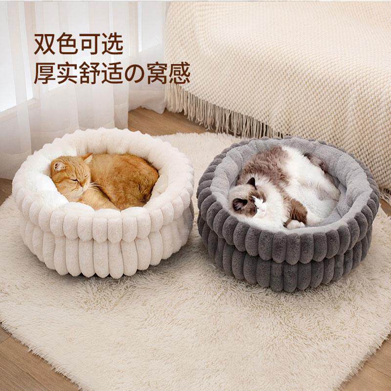 猫窝冬天保暖宠物窝加厚大号狗窝垫子防潮保暖狗窝圆形小型犬猫窝