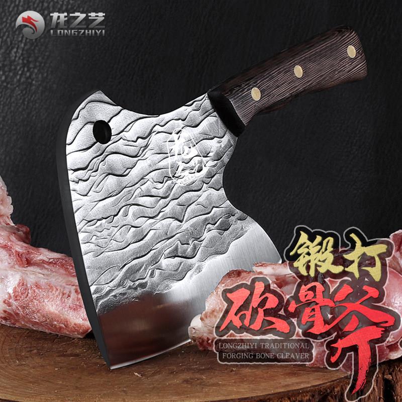 砍骨头专用刀斧头加厚砍骨刀家用斩骨刀切骨剁大骨头刀商用杀猪刀