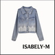 气质设计感百搭刺绣牛仔夹克外套女 ISABELY•M 告别之夜