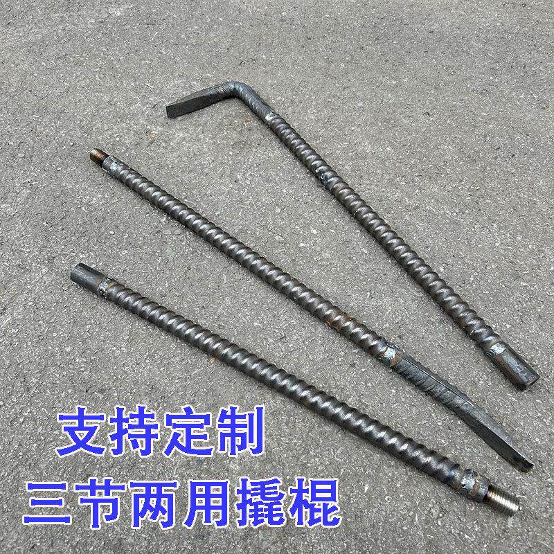 可拆卸空心撬棍螺纹撬棍木工专用七字型两头扁三节两用订制连接