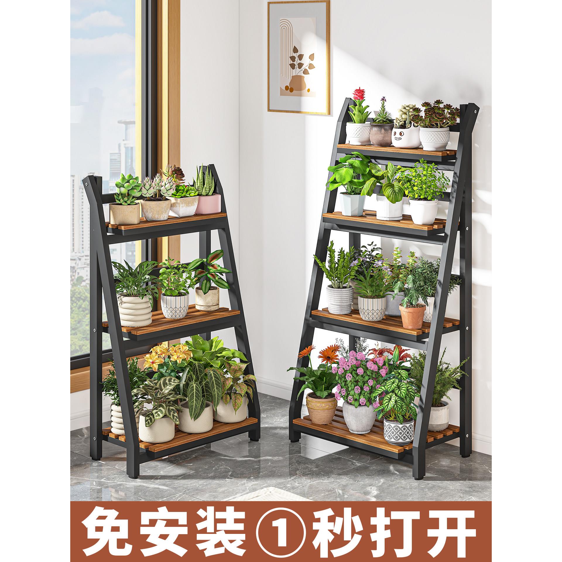 铁艺花架置物架阳台免安装花架子客厅落地式折叠花盆架多层可移动