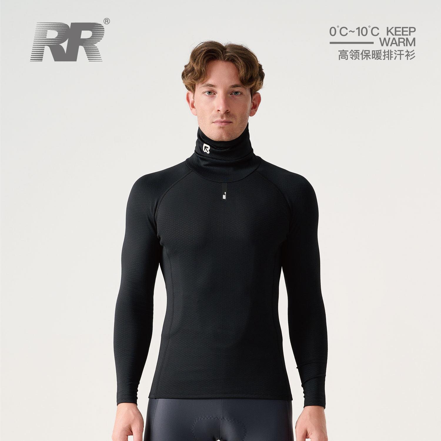 RR2024新款面罩一体排汗衣双面再生保暖长袖打底衫冬季骑行服男士