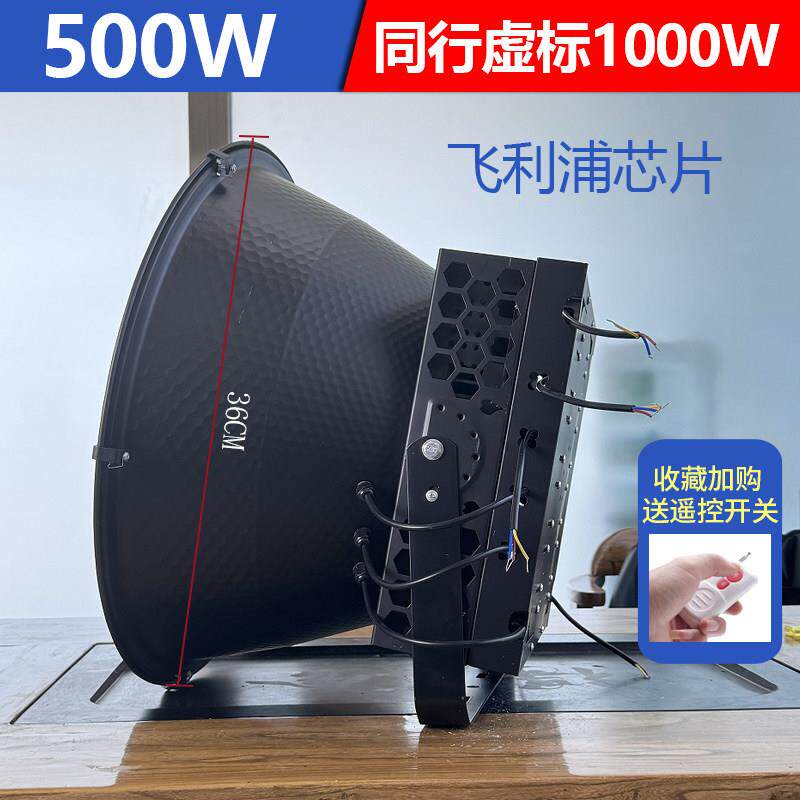 户外LED塔吊灯380v特殊照明灯码头探照灯防水地施工吊车专用照明
