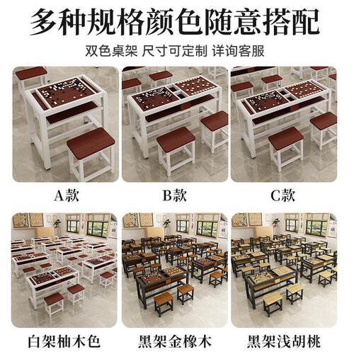 中国象棋桌围棋专用桌椅组合二合一家用五子棋实木多功能棋盘桌子