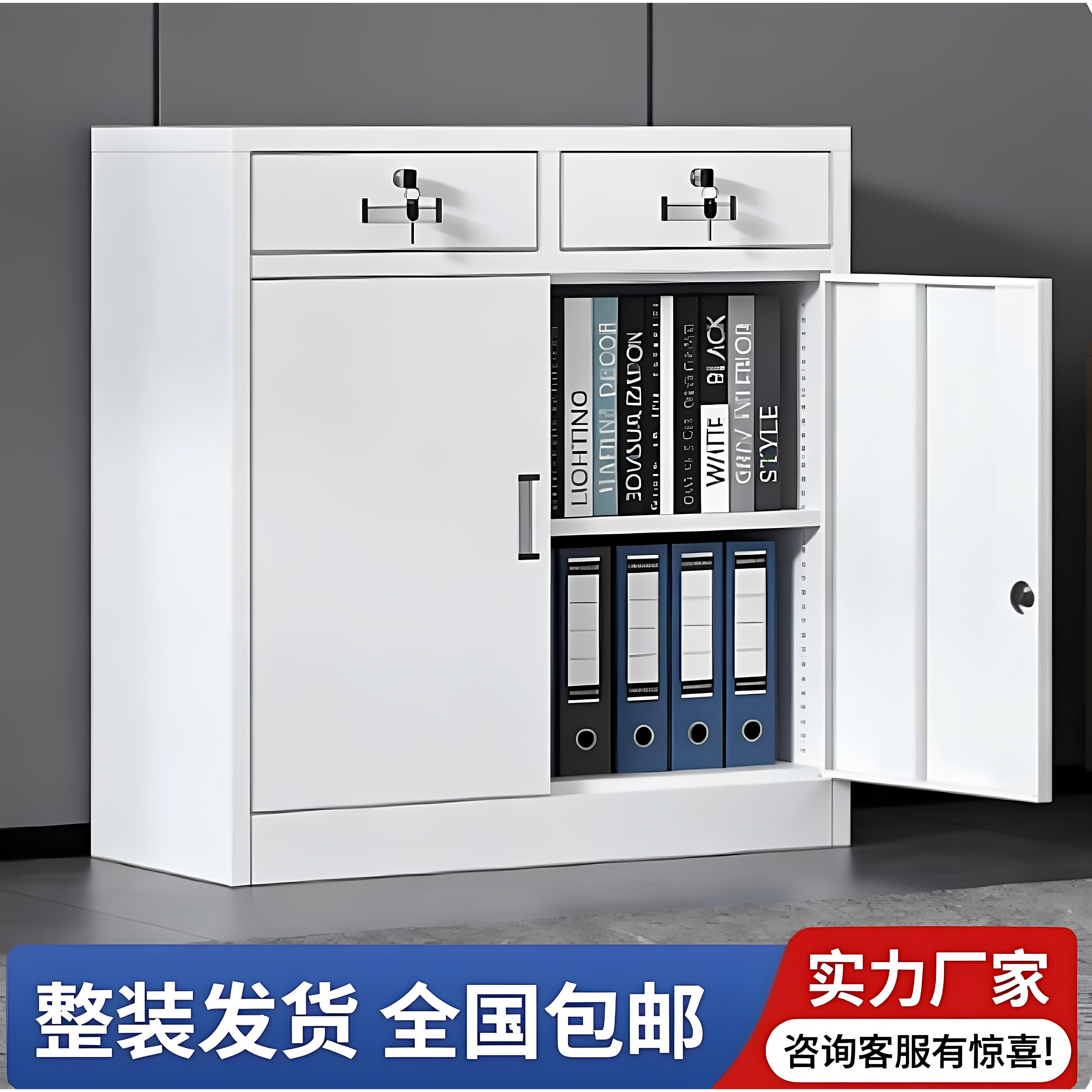 加厚二斗矮柜办公室资料文件柜钢制抽屉车间工具柜带锁家用收纳柜