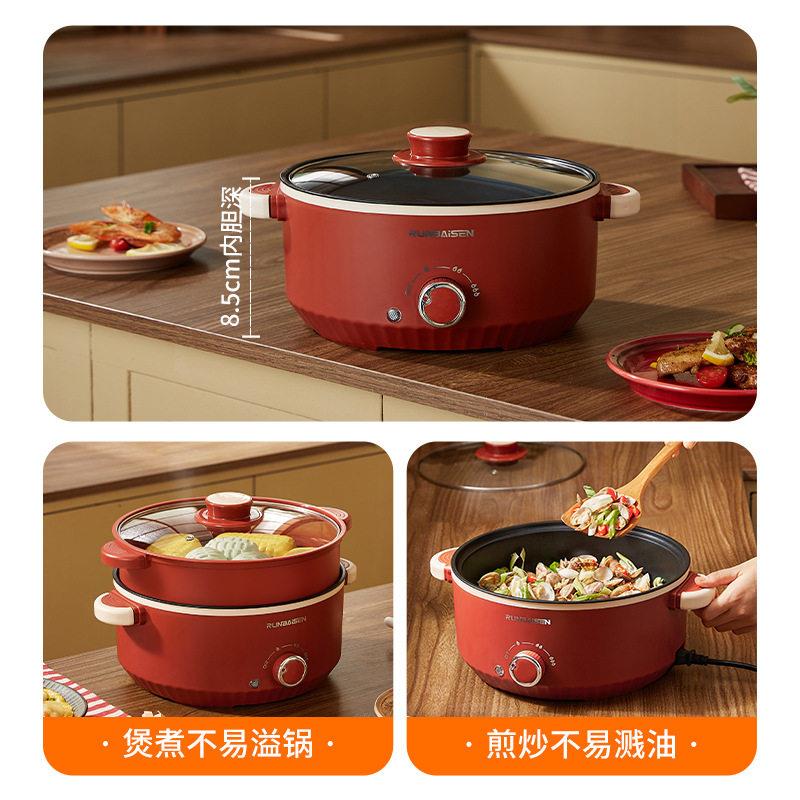 大容量家用电煮锅电火锅多功能料理锅一体锅宿舍不粘电炒锅电蒸锅