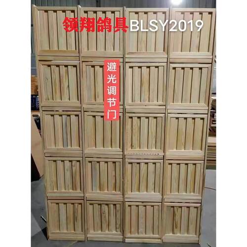 赛鸽组合巢箱信鸽赛鸽飞巢箱鸽巢箱实木鸽笼鸽设备公共棚订制