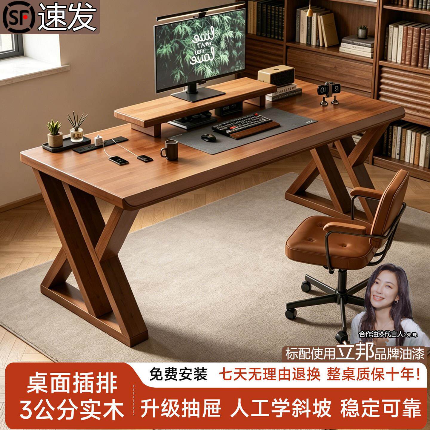 纯实木电脑桌台式卧室家用简约书桌大长办公桌工作台双人电竞桌子