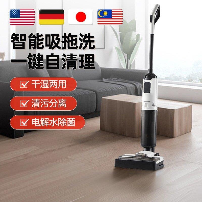 扫拖吸一体洗地机无线吸尘器全自动拖地机器人三合一智能电动拖把