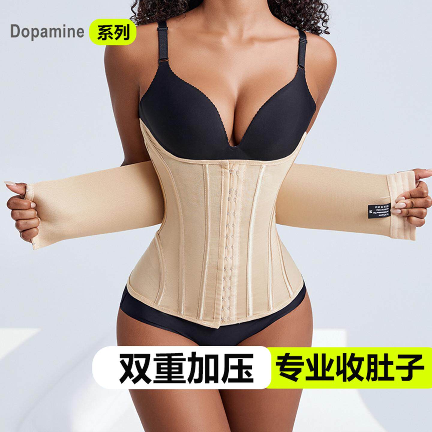 收腹束腹带女瘦身小肚子夏天塑身肋骨外翻健身腰封产后塑型腰束腹