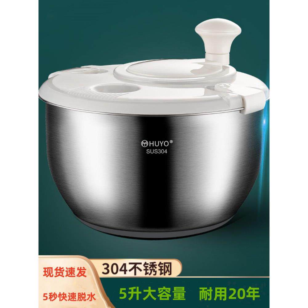 蔬菜脱水器不锈钢手动5秒脱水沙拉果蔬甩干机商用脱水篮洗菜脱水