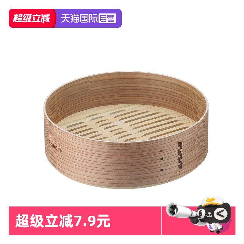 【自营】贝高福蒸笼家用手工竹编蒸架笼屉馒头加厚加深蒸锅蒸屉