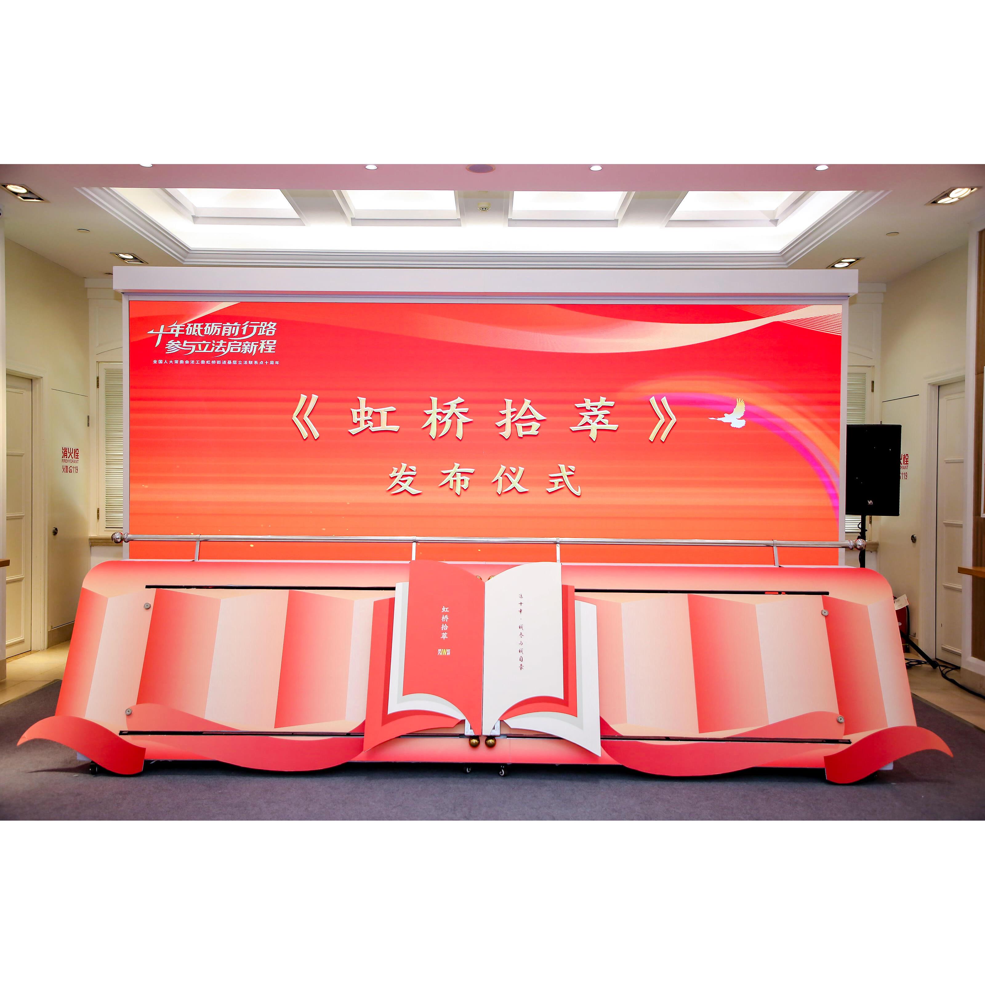 创意启动道具推杆画轴启动台大型卷轴开幕启动仪式道具租赁可定制