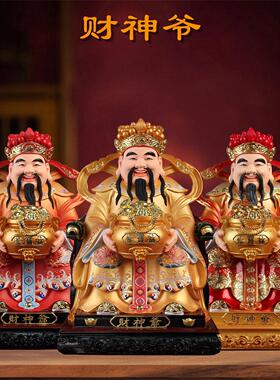 文财神爷比干范蠡家用供奉店铺办公室公司开业树脂佛像神像体摆件