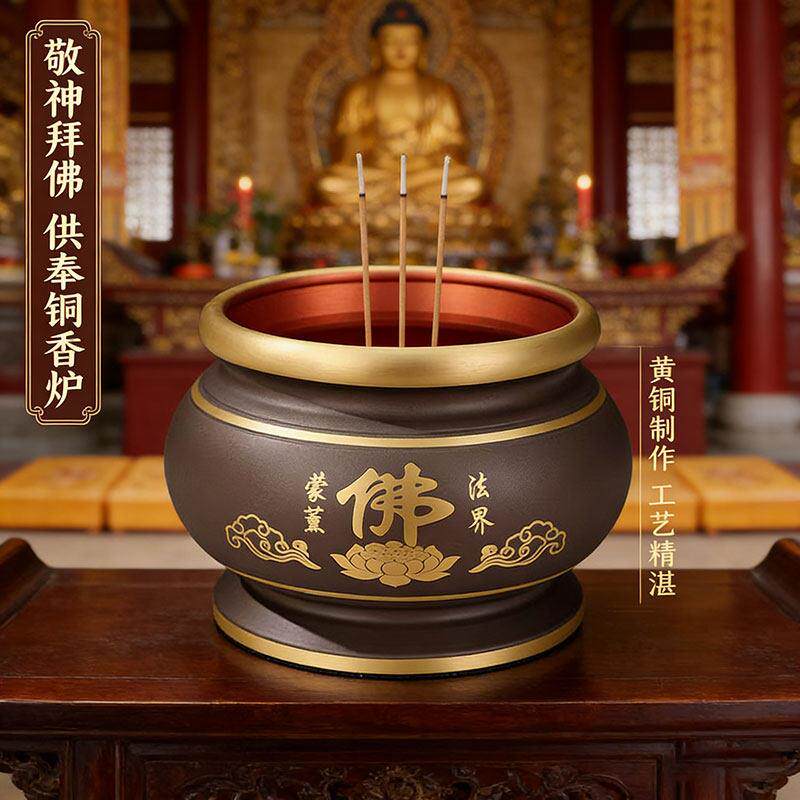 纯铜香炉家用供奉敬神上香佛堂供佛专用灶王爷佛前黄铜老式香供炉