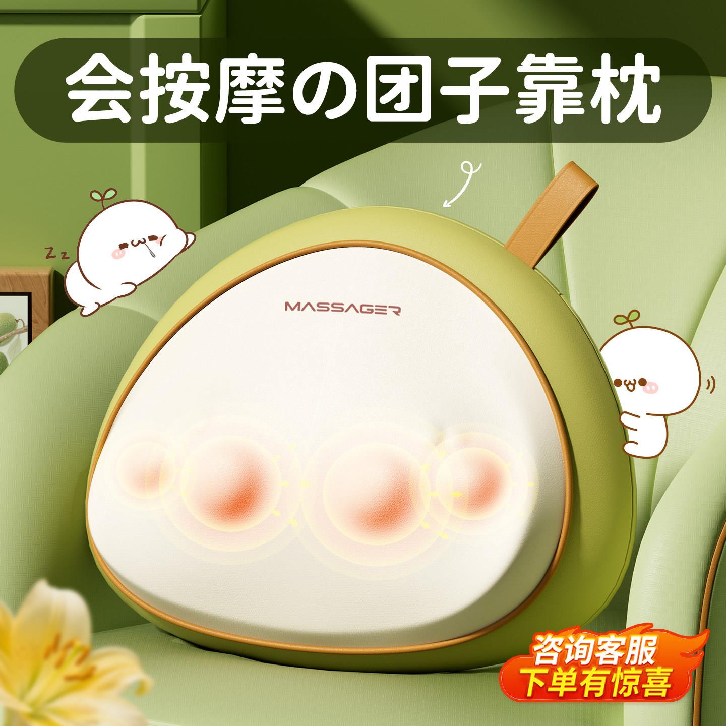 腰部按摩仪器颈椎腰背肩颈全身自动揉捏团子按摩抱枕男女生日礼物