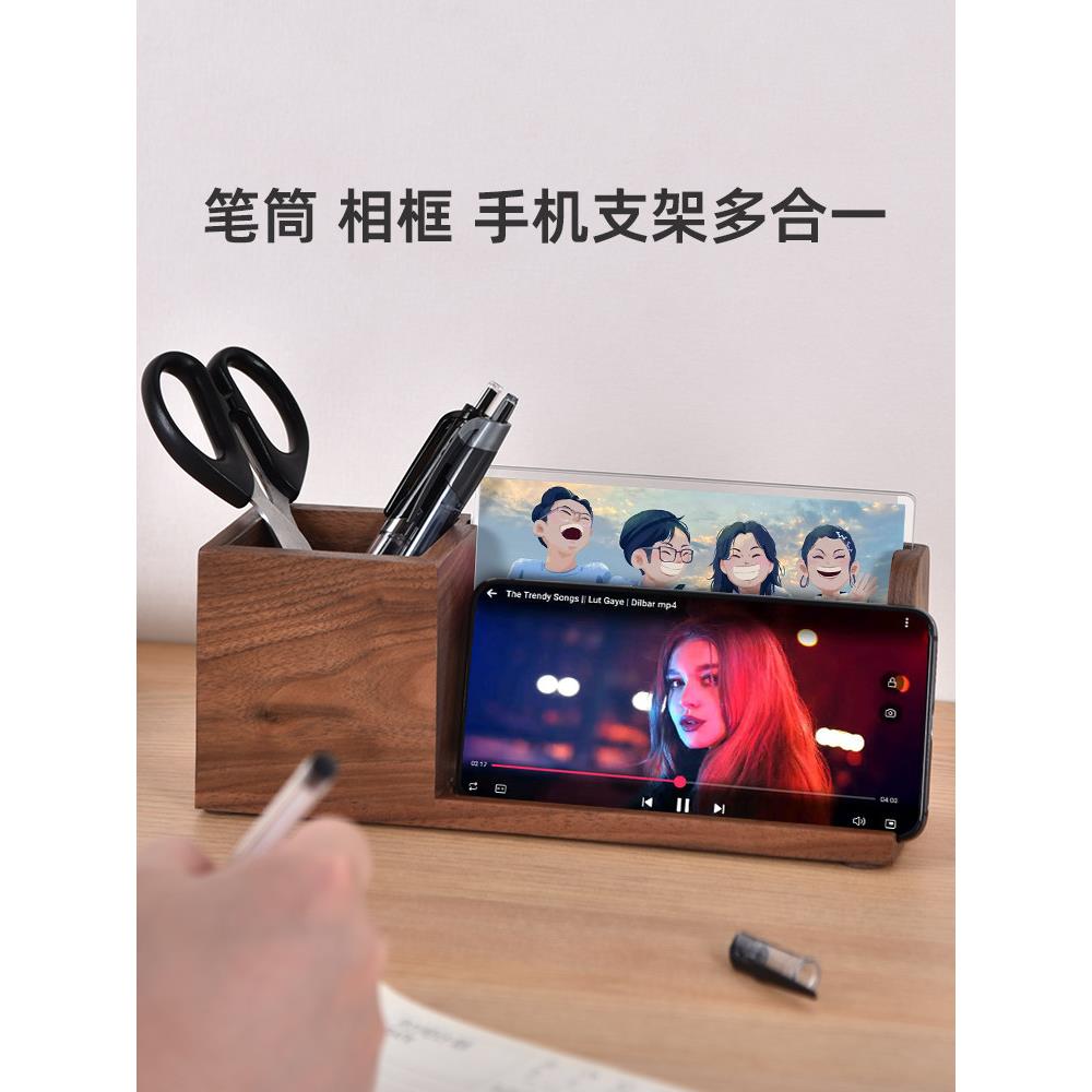 实木相框毕业季学生教师礼物文字定制简约办公桌面文具收纳笔筒