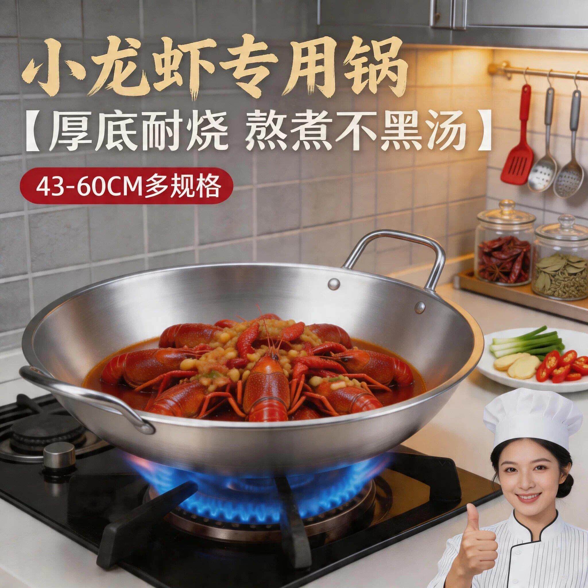 饭店烧龙虾专用双耳铝锅老式加厚纯铝炒锅商用特厚炒菜大吕锅