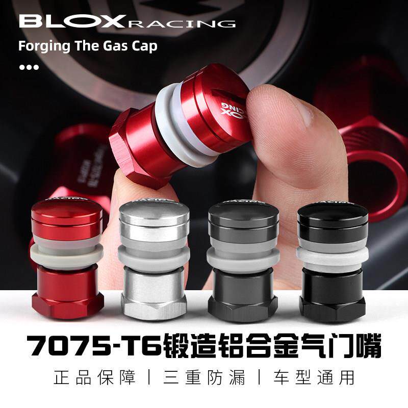 BLOX RACING轮毂气门嘴7075-T6铝合金锻造汽车改装轮毂气门装饰帽