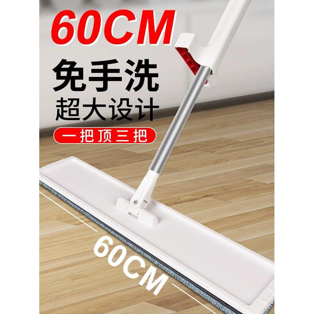 新款免手洗大号平板拖把干湿两用商用懒人家用一拖净粘扣式自动