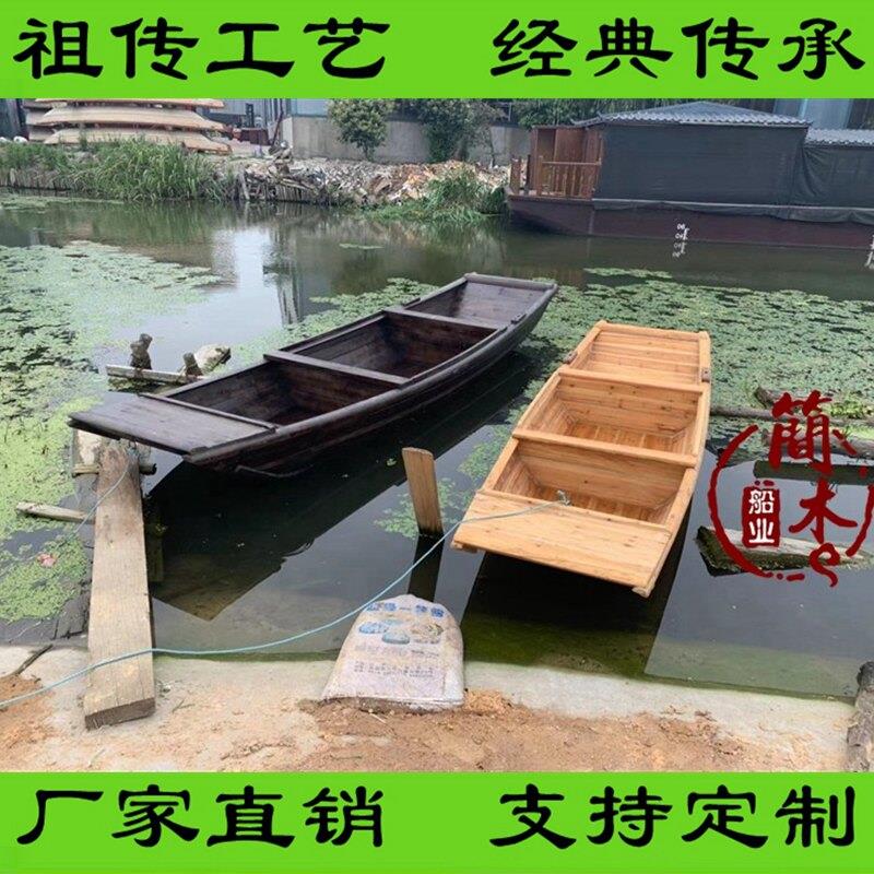 木船渔船实木3米4米5米6米7米8装饰加宽养殖船加厚玻璃纤维船手划