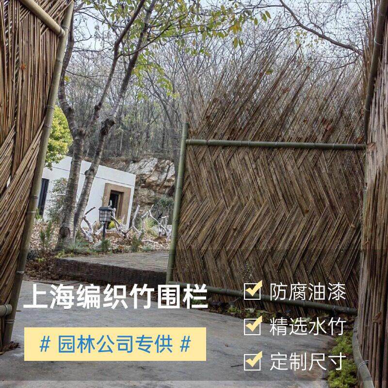 竹篱笆栅栏户外庭院院子别墅茶舍装饰遮挡围墙护栏门花园竹子围栏